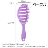 シャンプーブラシ 頭皮 スカルプ | PlusNao | 詳細画像9 