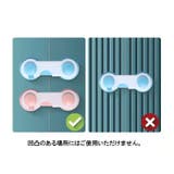 ドアロック チャイルドロック ドアノブ | PlusNao | 詳細画像4