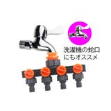 蛇口ニップル 4分岐 蛇口コネクター | PlusNao | 詳細画像10