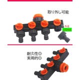 蛇口ニップル 4分岐 蛇口コネクター | PlusNao | 詳細画像8