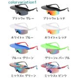 スポーツサングラス サングラス 運動用 | PlusNao | 詳細画像18