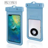 スマホ用防水ケース 防水ケース スマートフォン | PlusNao | 詳細画像2 