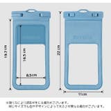 スマホ用防水ケース 防水ケース スマートフォン | PlusNao | 詳細画像6 