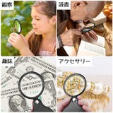 ルーペ 虫眼鏡 虫めがね | PlusNao | 詳細画像9