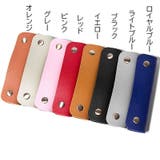 ハンドルカバー 持ち手カバー 単品 | PlusNao | 詳細画像19 