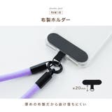 スマホストラップ ハンドストラップ リストストラップ | PlusNao | 詳細画像4 