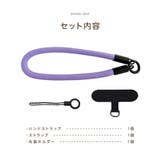 スマホストラップ ハンドストラップ リストストラップ | PlusNao | 詳細画像7 