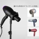 ドライヤースタンド ドライヤーホルダー 伸縮式 | PlusNao | 詳細画像7 