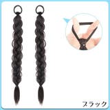 エクステ 三つ編み 2本セット | PlusNao | 詳細画像8