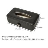 車用ティッシュケース カー用品 車用品 | PlusNao | 詳細画像15