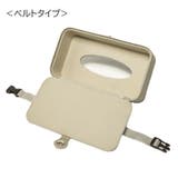 車用ティッシュケース カー用品 車用品 | PlusNao | 詳細画像6