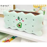 ペンケース 筆箱 文房具 | PlusNao | 詳細画像10 