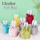 ギフト袋 ラッピング袋 ギフトバッグ | PlusNao | 詳細画像1 