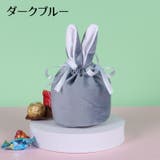 ギフト袋 ラッピング袋 ギフトバッグ | PlusNao | 詳細画像11 