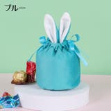 ギフト袋 ラッピング袋 ギフトバッグ | PlusNao | 詳細画像4 