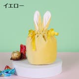 ギフト袋 ラッピング袋 ギフトバッグ | PlusNao | 詳細画像6 