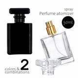 アトマイザー スプレーボトル 50ml | PlusNao | 詳細画像1