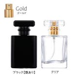 アトマイザー スプレーボトル 50ml | PlusNao | 詳細画像6
