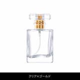 アトマイザー スプレーボトル 50ml | PlusNao | 詳細画像8
