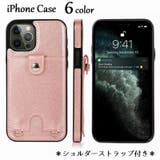 スマートフォンケース iPhoneケース iPhoneカバー | PlusNao | 詳細画像1 
