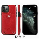 スマートフォンケース iPhoneケース iPhoneカバー | PlusNao | 詳細画像13 