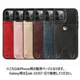 スマートフォンケース iPhoneケース iPhoneカバー | PlusNao | 詳細画像15 