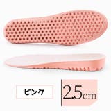 シークレットインソール 中敷き レディース | PlusNao | 詳細画像14 