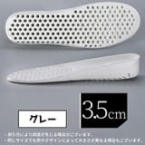 シークレットインソール 中敷き レディース | PlusNao | 詳細画像18 