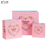 ギフトバッグ 5枚セット 紙袋 | PlusNao | 詳細画像14