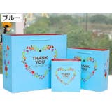 ギフトバッグ 5枚セット 紙袋 | PlusNao | 詳細画像15