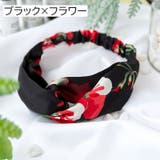 ヘアバンド カチューム ヘアターバン | PlusNao | 詳細画像10 