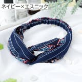 ヘアバンド カチューム ヘアターバン | PlusNao | 詳細画像15 