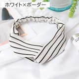 ヘアバンド カチューム ヘアターバン | PlusNao | 詳細画像17 