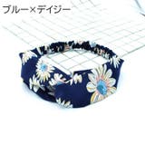 ヘアバンド カチューム ヘアターバン | PlusNao | 詳細画像19 