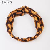 ヘアバンド カチューム ヘアターバン | PlusNao | 詳細画像5 