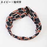 ヘアバンド カチューム ヘアターバン | PlusNao | 詳細画像6 