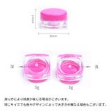 メイクアップジャーポット 50個セット リップ | PlusNao | 詳細画像11 