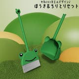 ほうき ちりとり 2点セット | PlusNao | 詳細画像1