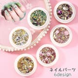 ネイルパーツ セット ネイル用品 | PlusNao | 詳細画像1