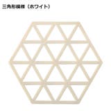 コースター 六角形 単品 | PlusNao | 詳細画像13