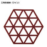 コースター 六角形 単品 | PlusNao | 詳細画像14