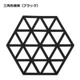 コースター 六角形 単品 | PlusNao | 詳細画像16
