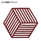 コースター 六角形 単品 | PlusNao | 詳細画像18