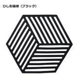 コースター 六角形 単品 | PlusNao | 詳細画像20