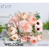 花束 造花 フェイクフラワー | PlusNao | 詳細画像10