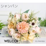 花束 造花 フェイクフラワー | PlusNao | 詳細画像14