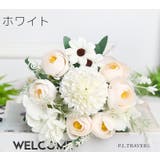 花束 造花 フェイクフラワー | PlusNao | 詳細画像15