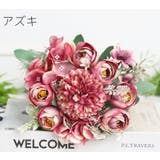 花束 造花 フェイクフラワー | PlusNao | 詳細画像16