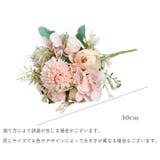 花束 造花 フェイクフラワー | PlusNao | 詳細画像18