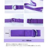 ヨガベルト 183cm ストレッチバンド | PlusNao | 詳細画像20 